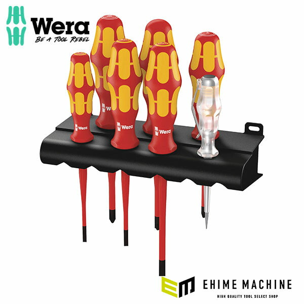 日本正規品 ヴェラ 7本組絶縁ドライバーセット + - PZ ラック付 (006480)(4013288160713) ベラ Wera