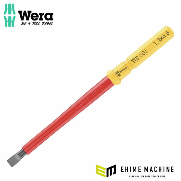 日本正規品 ヴェラ 6.5x1.2x157mm (マイナス)絶縁ドライバービット (006505)(4013288228475) ベラ Wera