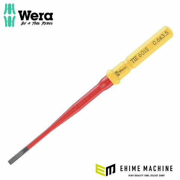 日本正規品 ヴェラ 3.5x0.6x157mm 絶縁先細ドライバービット (006506)(4013288228482) ベラ Wera