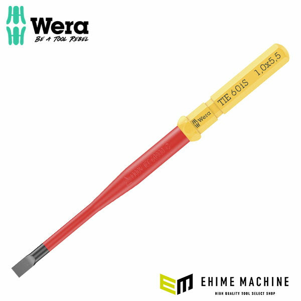 日本正規品 ヴェラ 5.5x1.0x157mm 絶縁先細ドライバービット (006508)(4013288228505) ベラ Wera