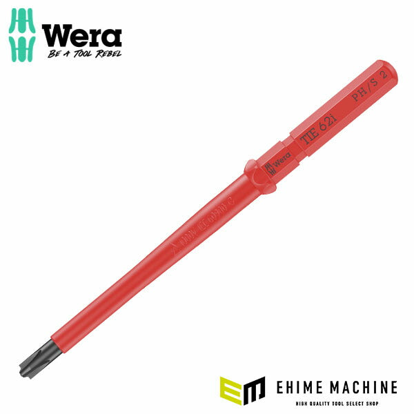 日本正規品 ヴェラ #2x157mm (プラス・マイナス)絶縁ドライバービット (006515)(4013288228574) ベラ Wera