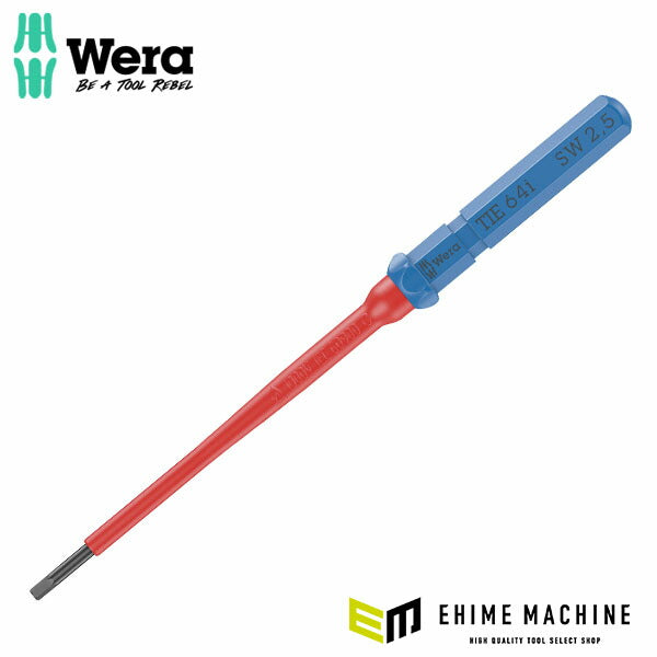 日本正規品 ヴェラ 2.5x157mm (Hex)絶縁ドライバービット (006518)(4013288228604) ベラ Wera