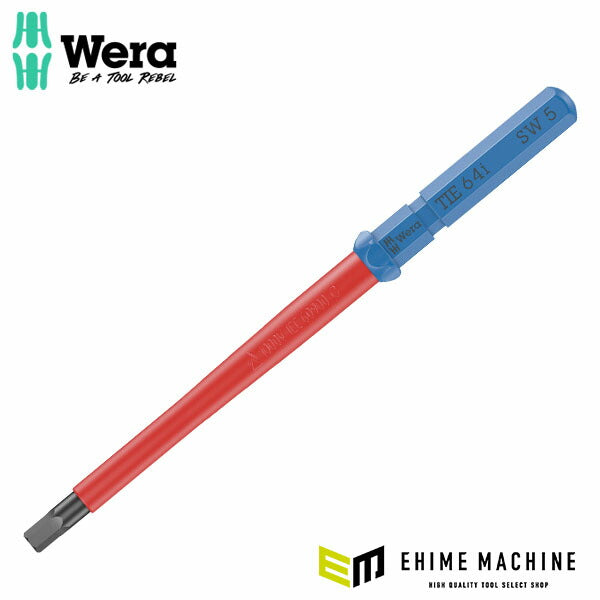 日本正規品 ヴェラ 5.0x157mm (Hex)絶縁ドライバービット (006521)(4013288228635) ベラ Wera