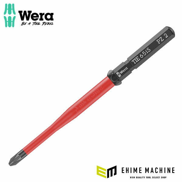 日本正規品 ヴェラ PZ2x157mm Pozi絶縁先細ドライバービット (006527)(4013288228697) ベラ Wera