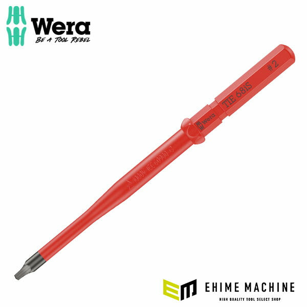 日本正規品 ヴェラ SQ#2x157差替絶縁先細ドライバーブレード (006546)(4013288228895) ベラ Wera