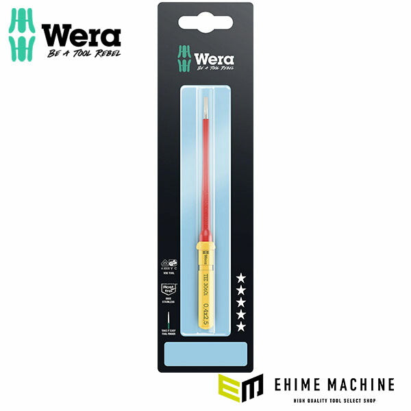 日本正規品 ヴェラ 2.5x0.4x157mm (マイナス)絶縁ブレード ステンレス (006575)(4013288229236) ベラ Wera