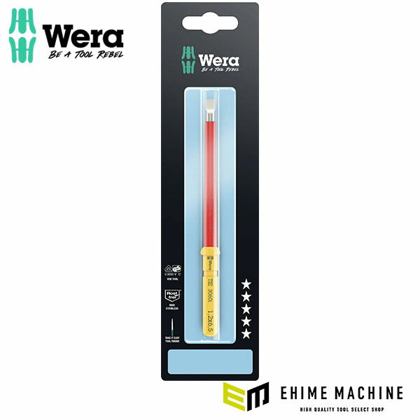 日本正規品 ヴェラ 6.5x1.2x157mm (マイナス)絶縁ブレード ステンレス (006576)(4013288229243) ベラ Wera