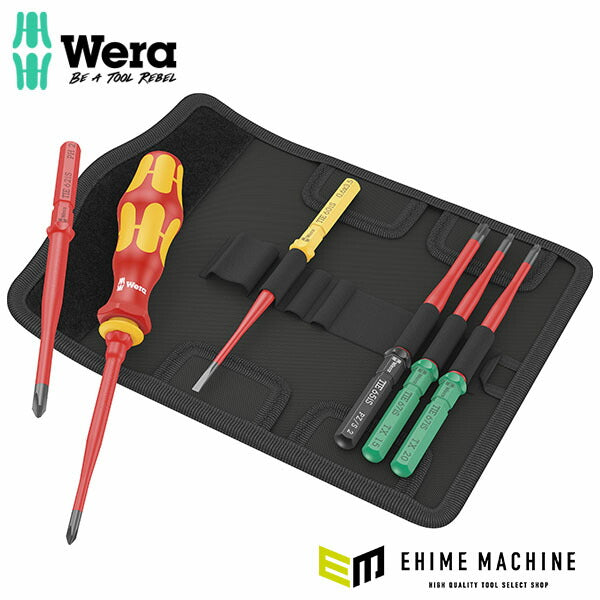 日本正規品 ヴェラ 差替式絶縁ブレードセット 7点 (006603)(4013288229687) ベラ Wera