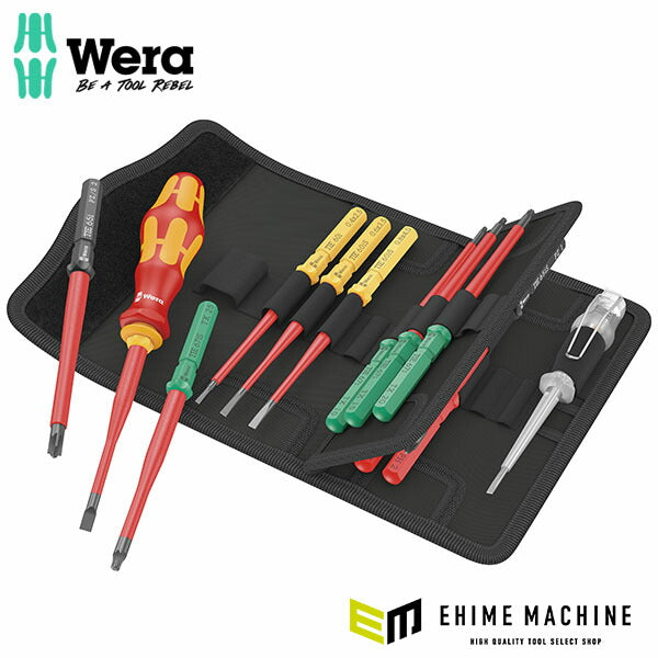 日本正規品 ヴェラ 差替式絶縁ブレードセット 16点 (006608)(4013288229946) ベラ Wera