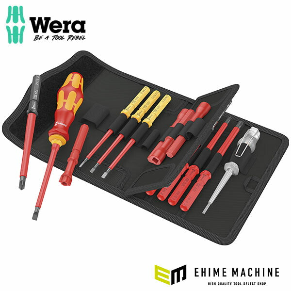 日本正規品 ヴェラ 差替式絶縁ブレードセット 18点 (006613)(4013288229991) ベラ Wera