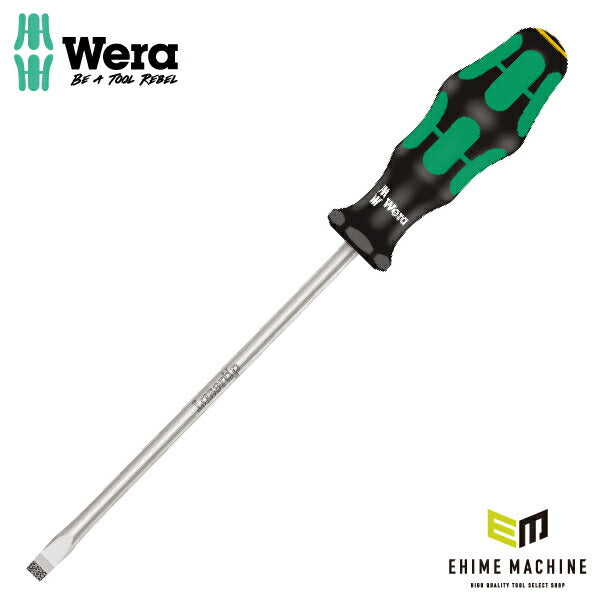 日本正規品 Wera 007640 334 レーザーチップマイナスドライバー 先端サイズ1.6x8.0mm 丸軸ドライバー 05007640001 ヴェラ ベラ