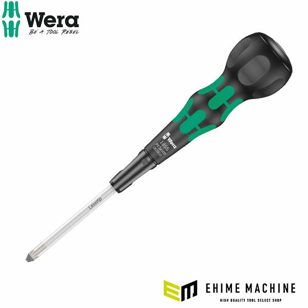 日本正規品 Wera Kraftform ボールグリップドライバー ポジドライブ PZ2 軸長100mm Lasertip仕様 (007910)(4013288222725) ヴェラ ベラ