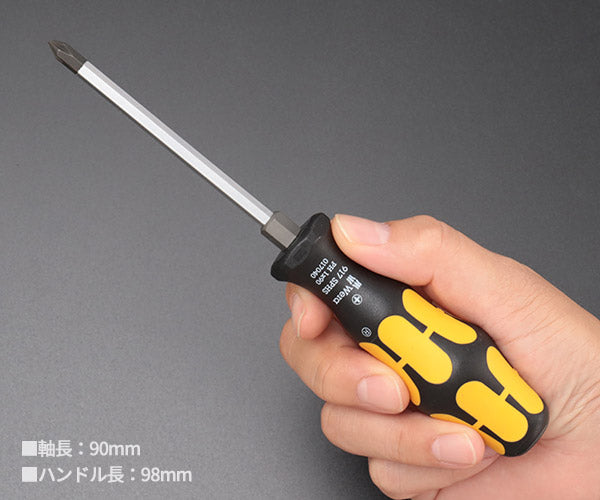 日本正規品 Wera 017040 917 SPHS ネジノミ 貫通タイプ プラスドライバー 先端サイズPH1 ネジ締め ハツリ タガネ 05017040001 ヴェラ ベラ
