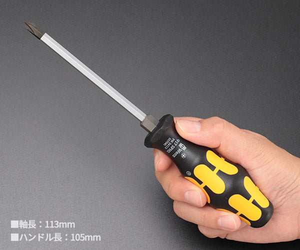 日本正規品 Wera 017041 917 SPHS ネジノミ 貫通タイプ プラスドライバー 先端サイズPH2 ネジ締め ハツリ タガネ 05017041001 ヴェラ ベラ