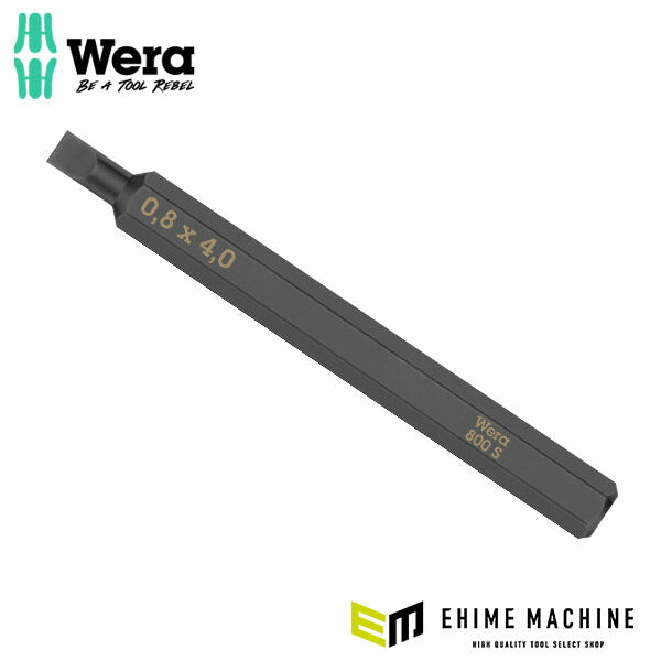 日本正規品 ヴェラ インパクトドライバー用マイナスビット 0.8X4.0 (018140)(4013288222398) ベラ Wera