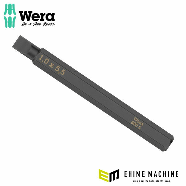 日本正規品 ヴェラ インパクトドライバー用マイナスビット 1.0X5.5 (018141)(4013288222404) ベラ Wera