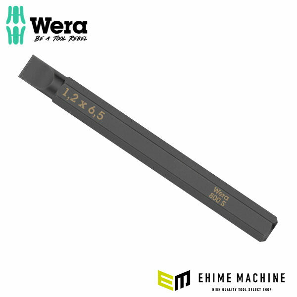 日本正規品 ヴェラ インパクトドライバー用マイナスビット 1.2X6.5 (018142)(4013288222411) ベラ Wera