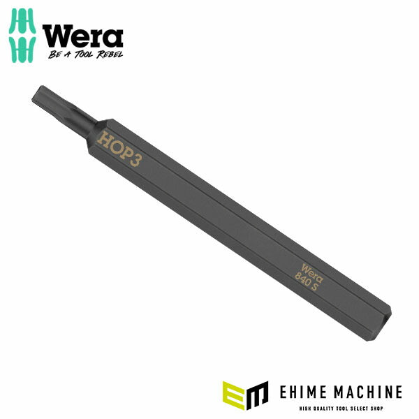 日本正規品 ヴェラ インパクトドライバー用HEX-PLUSビット 3mm (018150)(4013288222428) ベラ Wera