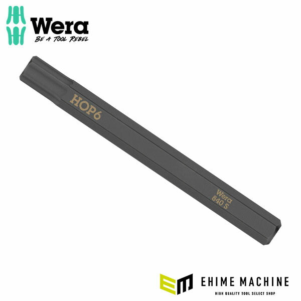 日本正規品 ヴェラ インパクトドライバー用HEX-PLUSビット 6mm (018153)(4013288222459) ベラ Wera