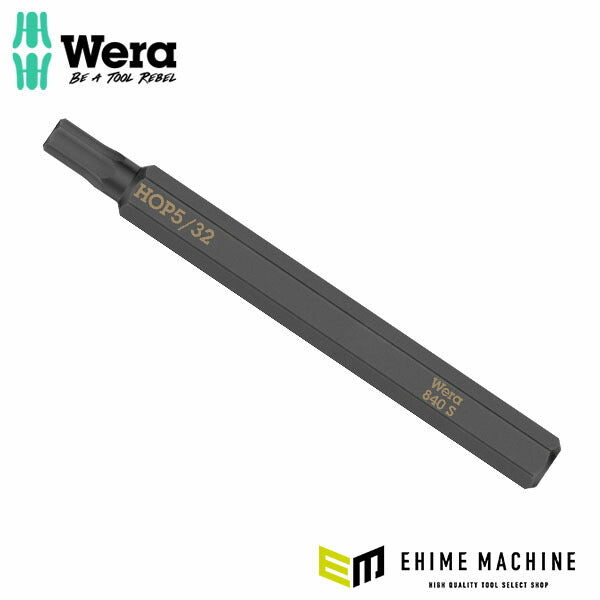 日本正規品 ヴェラ インパクトドライバー用HEX-PLUSビット 5/32 (018155)(4013288222473) ベラ Wera