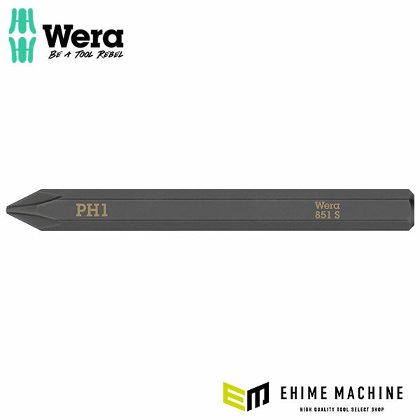 日本正規品 ヴェラ #1 x70mm (プラス)インパクトドライバービット (018160)(4013288222510) ベラ Wera