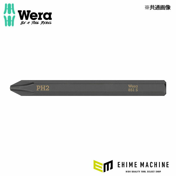 日本正規品 ヴェラ #3 x70mm (プラス)インパクトドライバービット (018162)(4013288222534) ベラ Wera