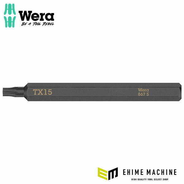 日本正規品 ヴェラ T15 x70mm (Torx)インパクトドライバービット (018166)(4013288222572) ベラ Wera