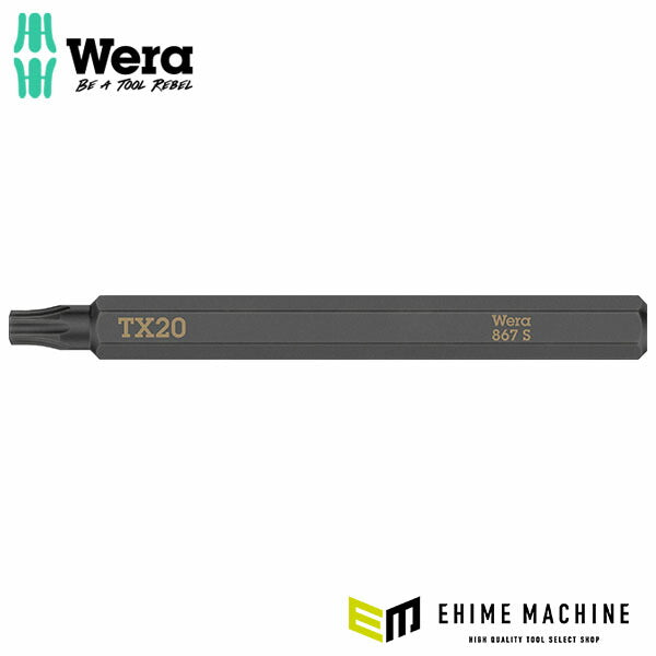 日本正規品 ヴェラ T20 x70mm (Torx)インパクトドライバービット (018167)(4013288222589) ベラ Wera