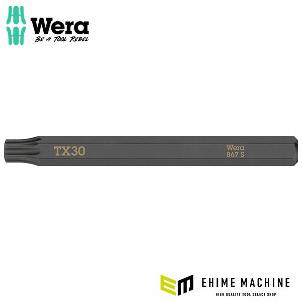 日本正規品 ヴェラ T30 x70mm (Torx)インパクトドライバービット (018169)(4013288222602) ベラ Wera