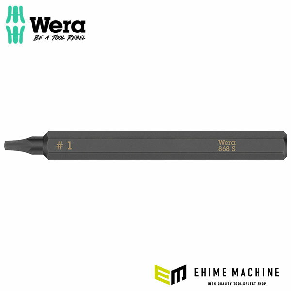 日本正規品 ヴェラ #1x70mm (Square)インパクトドライバービット (018171)(4013288222626) ベラ Wera