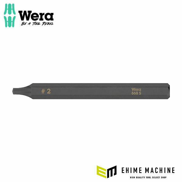 日本正規品 ヴェラ #2x70mm (Square)インパクトドライバービット (018172)(4013288222633) ベラ Wera