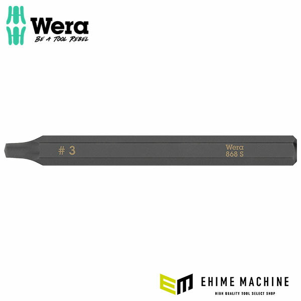 日本正規品 ヴェラ #3x70mm (Square)インパクトドライバービット (018173)(4013288222640) ベラ Wera