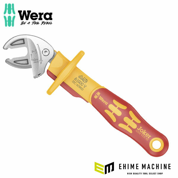 日本正規品 ヴェラ 絶縁JOKER 7-10mm 1/4-3/8インチ (020150)(4013288221797) ベラ Wera