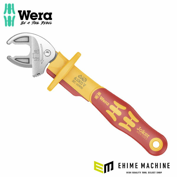 日本正規品 ヴェラ 絶縁JOKER 10-13mm 7/16-1/2インチ (020151)(4013288221766) ベラ Wera