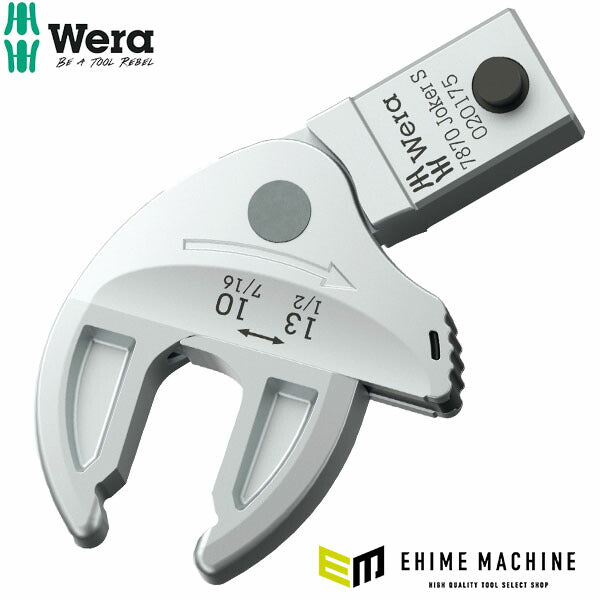 日本正規品 Wera Joker スパナヘッドS 自動調整式 10-13mm 9×12mm穴用 Click-Torque X/XP対応 (020175)(4013288232953) ヴェラ ベラ