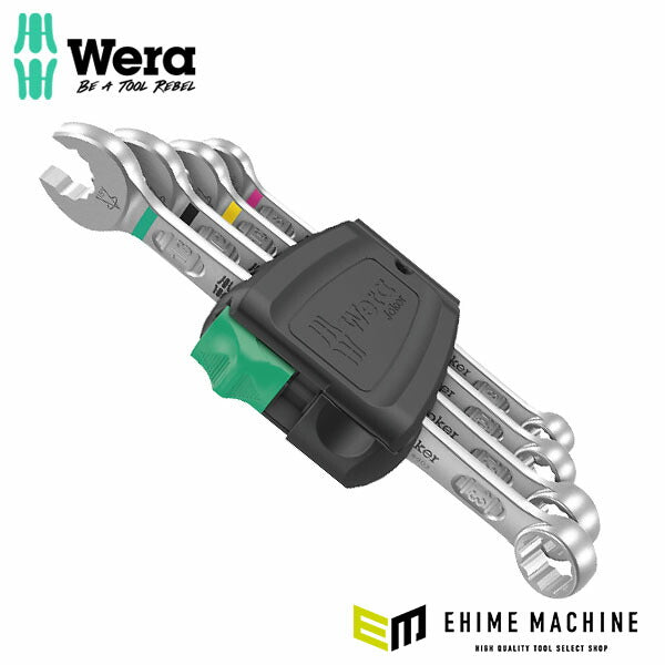 日本正規品 ヴェラ 4本組JOKER コンビネーショレンチセット (020228)(4013288225665) ベラ Wera