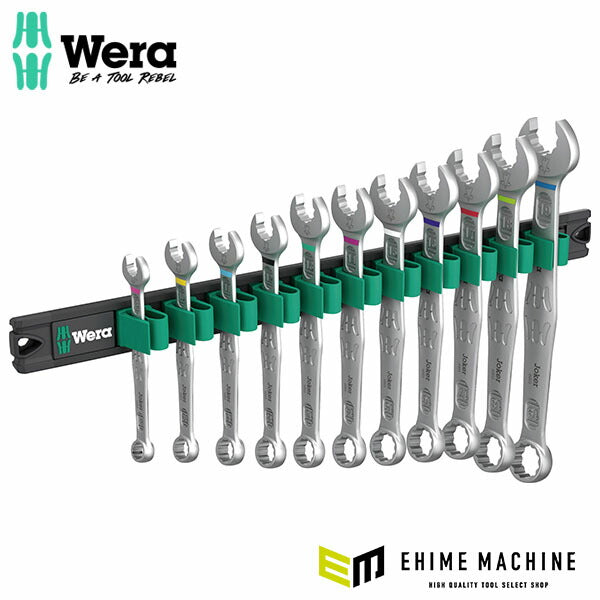日本正規品 ヴェラ 11本組コンビネーションレンチセット マグネットレール付 (020233)(4013288228963) ベラ Wera