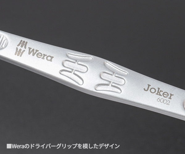 【7月の特価品】日本正規品 Wera 020259 6002 ジョーカー 進化系スパナレンチ サイズ8x10mm ダブルオープンレンチ 05020259001 ヴェラ ベラ