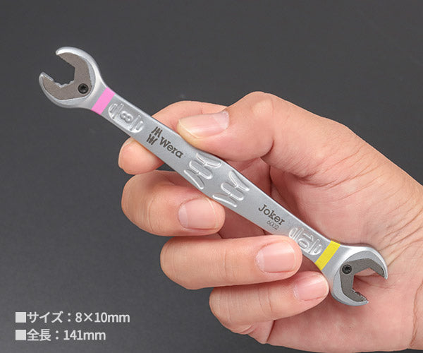【7月の特価品】日本正規品 Wera 020259 6002 ジョーカー 進化系スパナレンチ サイズ8x10mm ダブルオープンレンチ 05020259001 ヴェラ ベラ