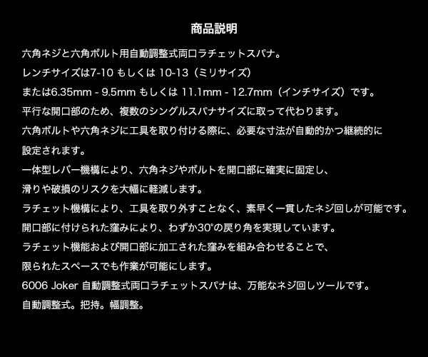 日本正規品 Wera 020330 JOKER 両口クイックスパナ 自動調整式 XS/S (4013288233288) ヴェラ ベラ