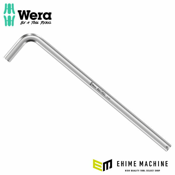 日本正規品 ヴェラ 8x112mm (Ball Hex-Plus)キーレンチ (022124)(4013288207340) ベラ Wera