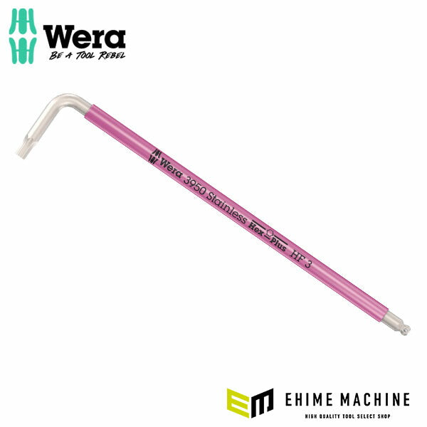 日本正規品 ヴェラ ボール付ステンレスキーレンチ(Hex-Plus) HF 3mm (022693)(4013288224415) ベラ Wera
