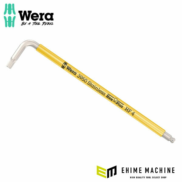 日本正規品 ヴェラ ボール付ステンレスキーレンチ(Hex-Plus) HF 4mm (022694)(4013288224422) ベラ Wera