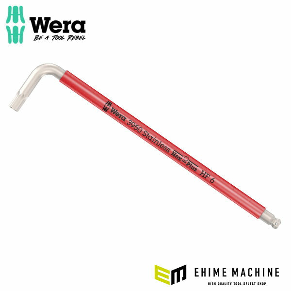 日本正規品 ヴェラ ボール付ステンレスキーレンチ(Hex-Plus) HF 6mm (022696)(4013288224446) ベラ Wera