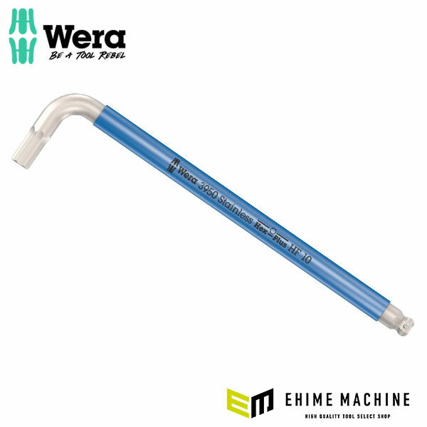 日本正規品 ヴェラ ボール付ステンレスキーレンチ(Hex-Plus) HF 10mm (022698)(4013288224460) ベラ Wera