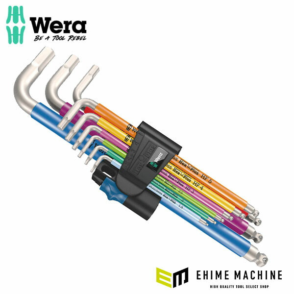 日本正規品 ヴェラ ボール付ステンレスキーレンチセット(カラー)HF 9点入 (022699)(4013288224477) ベラ Wera