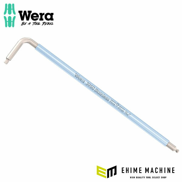 日本正規品 ヴェラ 5/64Ball Hex-Plusキーレンチ(ステンレス) (022850)(4013288221384) ベラ Wera