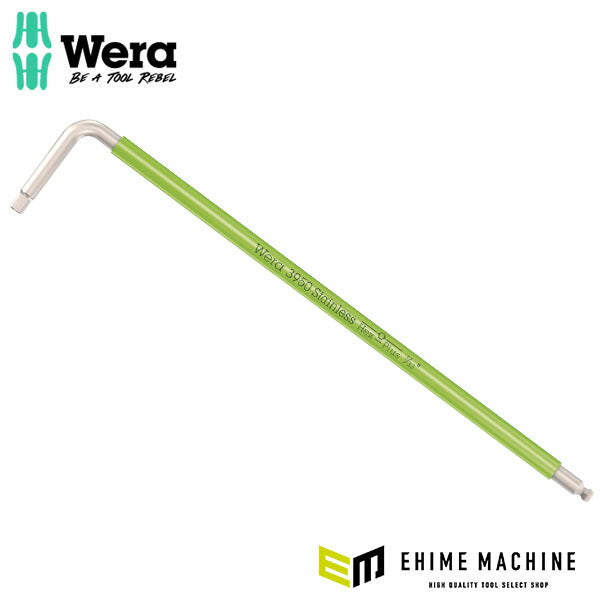 日本正規品 ヴェラ 3/32Ball Hex-Plusキーレンチ(ステンレス) (022851)(4013288221469) ベラ Wera