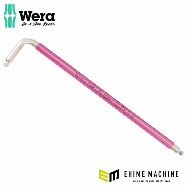 日本正規品 ヴェラ 1/8Ball Hex-Plusキーレンチ(ステンレス) (022852)(4013288221452) ベラ Wera