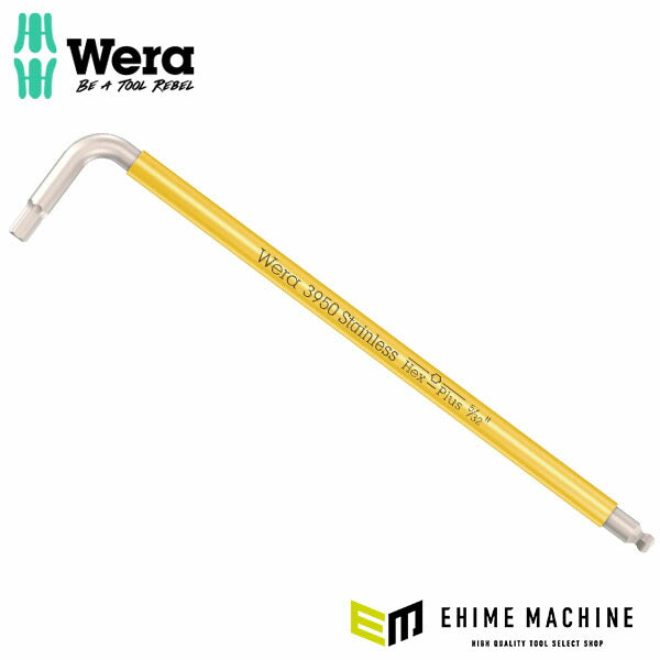 日本正規品 ヴェラ 5/32Ball Hex-Plusキーレンチ(ステンレス) (022853)(4013288221445) ベラ Wera